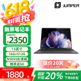 中柏（Jumper）13英寸16G+512G/N5095学习3K屏办公轻薄2025款二合一可分离笔记本电脑Zpad V13 16512
