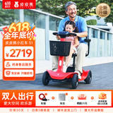 皮皮熊老年代步电动车四轮老人电动代步车折叠成人代步电动车家用代步车 S1双座红丨铅电+跑80里