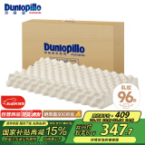 邓禄普（Dunlopillo）ECO颗粒按摩低波浪枕 斯里兰卡进口天然乳胶枕头