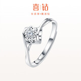 喜钻生日礼物铂金天使之吻活口调节钻戒结婚钻石戒指求婚送女友