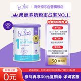 Bubs 澳洲进口 婴幼儿A2羊奶粉 1段400g 试用装（0-6月）