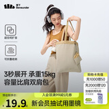 蕉下（beneunder）单肩包包女包折叠包口袋包迷你包手提包便携旅行包度假GP155