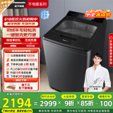 松下（Panasonic）【吴磊推荐】波轮洗衣机全自动10公斤 毛毯羽绒羊毛洗 触控操作内衣洗衣机不弯腰 国家补贴 U12F