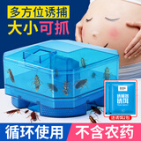 欧克乐（Ou Ke le）蟑螂屋蟑螂捕捉器除灭蟑螂诱捕器蟑螂贴厨房家用蟑螂药抓蟑螂神器 1个捕捉器+2包诱饵