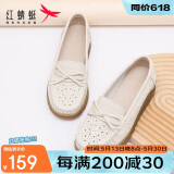 红蜻蜓休闲妈妈鞋春夏套脚单鞋透气软底舒适平跟女鞋WTB23310米色镂空39