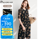 帕罗（PALUOPO）夏季真丝连衣裙100%桑蚕丝女装高端v领小碎花轻奢小个子气质穿搭 黑色 M (160/84A)