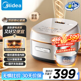 美的（Midea）电饭煲4L家用容量3-4人青瓷内胆电饭锅IH加热顶置玻璃触控面板特色一键关机MB-HC4031