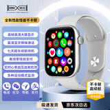BEXEI【25新超薄款】华强北智能手表华为机适用长续航心率血氧血压定位运动通话学生青少年成人手表男女