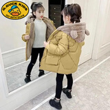 G.duck小黄鸭女童羽绒棉服新款洋气女孩加厚冬装中大儿童棉衣中长款外套 熊耳朵棉衣黄色加厚保暖 140 建议身高130cm左右