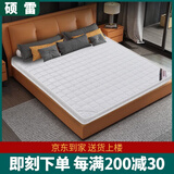 硕雷天然椰棕床垫棕垫硬棕榈单人经济定制折叠椰棕床垫棕垫偏硬棕榈 店长推荐针织面料+3D棕5cm 1500*1900