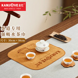 金灶（KAMJOVE）吸水茶巾布茶艺茶道功夫茶具泡茶机茶盘配件强力吸水茶桌布 茶巾