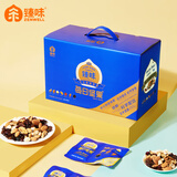 臻味每日坚果礼盒500g/20袋 混合坚果干湿分离腰果榛子孕妇儿童零食