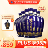 泸州老窖 蓝花瓷头曲 大瓶大容量 浓香型白酒 52度 1000ml 6瓶 
