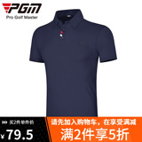 PGM 夏季高尔夫服装男士速干短袖衣服golf男装翻领POLO杉 YF441-藏青色【X20213#珠地】 XL