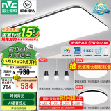 雷士（NVC）吸顶灯客厅灯简约现代LED照明灯具全屋套餐卧室灯-光鸿 【舒适光】智控客厅2室2厅餐吊灯
