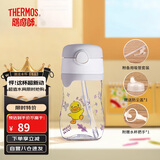 膳魔师（THERMOS）塑料杯tritan材质成人儿童学生吸管水杯子小黄鸭联名款 BCSA360ml