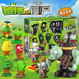 PLANTS VS ZOMBIES儿童玩具全套拼装积木玩偶公仔可发射豌豆射手男孩生日礼物6-10岁