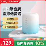 SANAG塞那X6S【教主姐姐同款】蓝牙音箱低音炮电脑音响桌面高颜值迷你音响HIFI高音质可插卡便携礼物