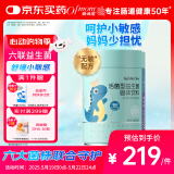 妈咪爱小恐龙舒敏益生菌敏护配方特含M-16V敏护菌株