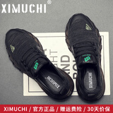 希慕驰（XIMUCHI）品牌 运动休闲鞋男 新款飞织网面透气鞋子男 黑色防臭网面男鞋 黑灰色单里 41 标准运动鞋尺码