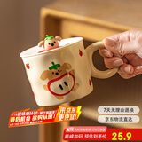 摩登主妇马克杯带盖陶瓷杯子水杯早餐杯情侣咖啡杯茶杯生日礼物