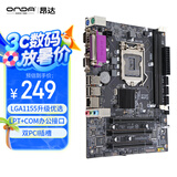 昂达（ONDA）H61P Pro (Intel H61/LGA1155)多接口办公优选 主板