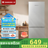 上菱185升双开门冰箱1.5米高左右小型出租房家用两门二门小户型双门宿舍办公国家补贴以旧换新BBM185L