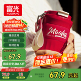 富光咖啡杯304不锈钢喷瓷保温杯大容量男女水杯子便携茶杯420ml