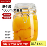 美厨（maxcook）玻璃密封罐 储物瓶泡酒瓶玻璃瓶子泡腊八蒜 1000ml 单个装MCX1022