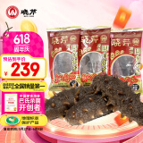 晓芹大连冷冻即食海参300g 7-10只 辽刺参 海鲜水产 端午礼品