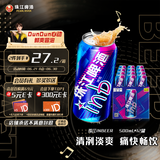 珠江啤酒（PEARL RIVER）8度 珠江InBeer啤酒 500ml*12听 整箱装