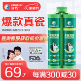 卓高（Zhuogao）美缝剂瓷缝剂瓷砖地砖专用防水防霉美缝胶勾缝剂真瓷胶填缝剂 象牙白