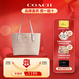 蔻驰女包City 33磁扣开合女款大容量托特包单肩斜挎包【正品保证】 CV976IMXDM