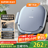 苏泊尔（SUPOR）电饼铛 上下盘可拆洗 家用智能电饼档双面加热 三明治早餐机煎烤机 0氟钛瓷加深烤盘 JD30RQ807