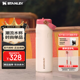 STANLEYAEROLIGHT 2.0不锈钢折叠吸管保温瓶710毫升-粉金奶油