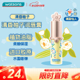屈臣氏保湿润唇膏（柚子味）3g哆啦A梦保湿滋润补水嫩滑持久留香唇纹