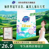 超能 亲肤香氛天然皂粉 小苍兰&玫瑰精油香氛 3.2斤 洗护二合一