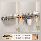 一卫（yweel）卫生间置物架免打孔洗漱台毛巾架挂件厕所洗手间浴室壁挂式收纳架 【双层带杆】加厚枪灰双层60cm