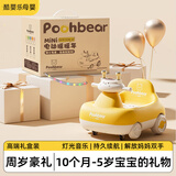 趣婴宝电动摇摇车儿童1到3岁婴儿玩具可坐人遥控宝宝周岁礼物 奶咖白+蓝牙+摇摆+哄睡摇摆+皮座