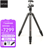 捷信（GITZO）GK2545T-82QD旅行者系列三脚架2号4节便携碳纤维带云台套装适用索尼富士微单佳能单反相机专业角架