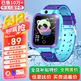 爱百分 儿童智能电话手表移动联通电信版天才小学生男孩女孩精准定位拍照触屏360度视频通话手表儿童礼物 蓝(实时定位+视频通话+微聊+禁用)