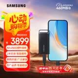 三星（SAMSUNG）8TB Type-c USB 3.2 移动固态硬盘（PSSD）T5 EVO 星耀黑 手机直连笔记本外接 大容量