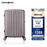 新秀丽（Samsonite）行李箱20英寸拉杆箱时尚竖条纹旅行箱包拿铁咖GU9密码登机箱