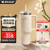 STANLEY巨无霸吸管杯水杯保温杯大容量办公车载不锈钢杯子1.18L-米白色
