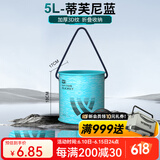 沃鼎可折叠打水桶户外带盖钓鱼大号鱼箱多功能水桶装鱼野钓活鱼桶 5L小号圆底-可折叠（送打水绳）