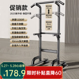 羽豪 单杠家用引体向上器卧推多功能室内成人运动健身器材综合训练器 简易款/稳定横杆/八字底座