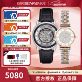 安普里奥·阿玛尼（Emporio Armani）情侣手表 男女款时尚情侣对表欧美 送女友男友 满天星机械对表AR1981/AR1926