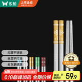 双枪 316L不锈钢筷子家用 防滑公筷专筷多色五彩结分筷餐具套装5双装