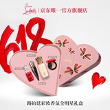 路铂廷（Christian Louboutin）CL女王权杖唇膏粉底液限定礼盒 萝卜丁口红化妆品生日礼物送女友