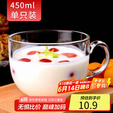 拜杰早餐杯女杯子大容量咖啡杯喝水杯麦片碗马克杯大容量牛奶杯